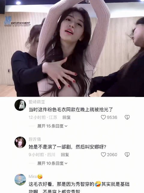 裴秀智：跳舞是一种感觉