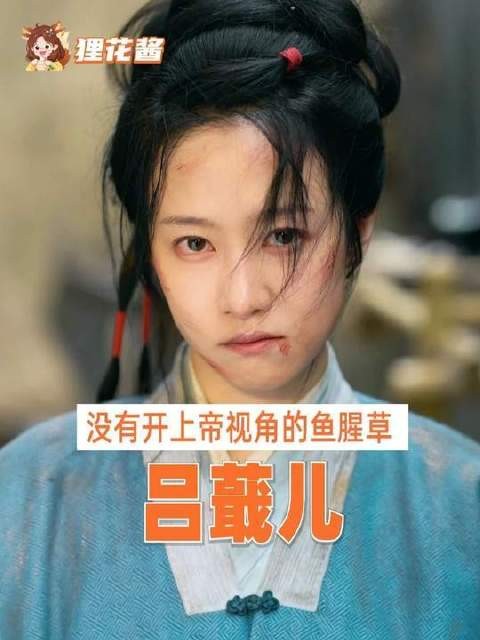 蕺儿,一株娇小却充满韧性的鱼腥草