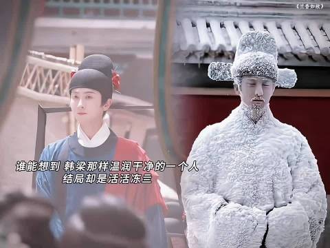 谁能想到韩秀才那样温润干净的一个人…