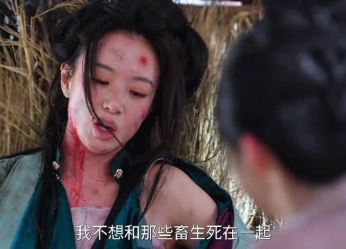 万万没想到曾经最傲娇高贵的赵星棠,会以这样凄惨的方式落幕!