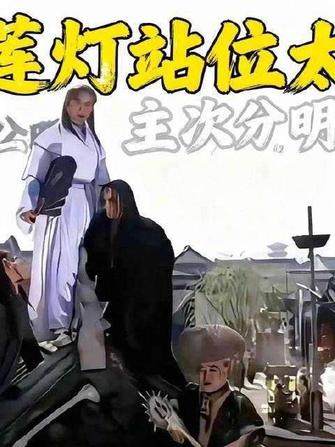 宝莲灯角色站位堪称教科书,对比当下剧集构图失语