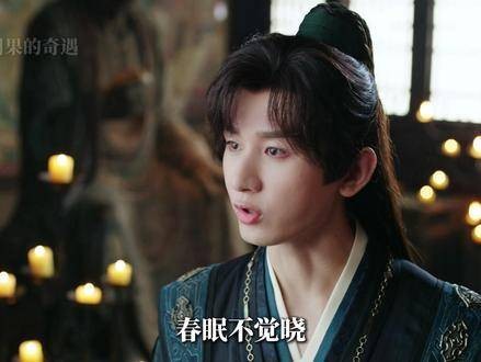 想看哪段自己动手剪——赴山海台词自由拼贴秀