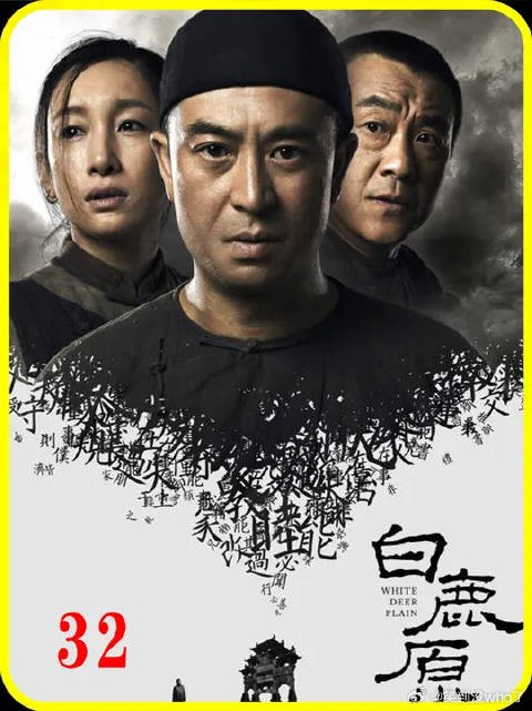 小娥撩拨黑娃!《白鹿原》惊现少有的大尺度,细节曝光惊呆众人