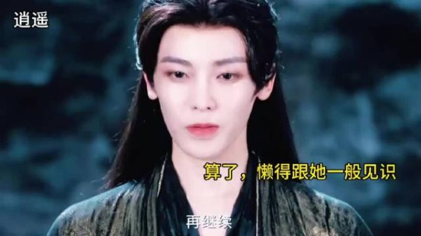 本来是正经妖族净沐仪式，肖瑶上手直接把熏香草当成香，硬生生搞成祭拜现场…