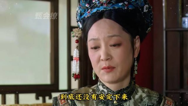 太后出面：皇上，别专宠甄嬛啦
