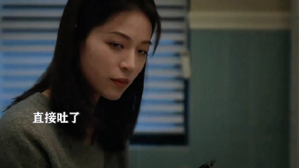 隔着屏幕都能感受到妻子的绝望