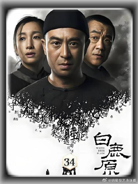 黑娃混好了,却再次抛弃小娥