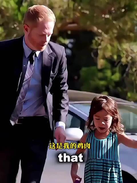 Lily有点子mean在身上 摩登家庭｜摩登家庭美剧｜modernfamily｜摩登家庭lily