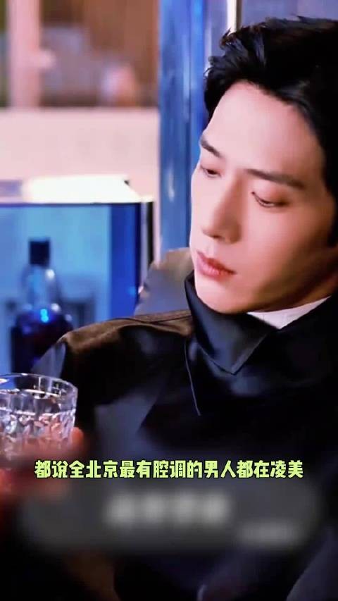 听说全北京最有腔调的男人都在凌美,凌美三剑客果然名不虚传