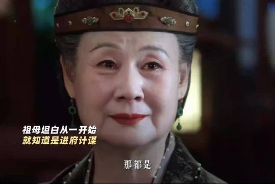 祖母暗中相助谢清圆,一瓯春剧情引深思