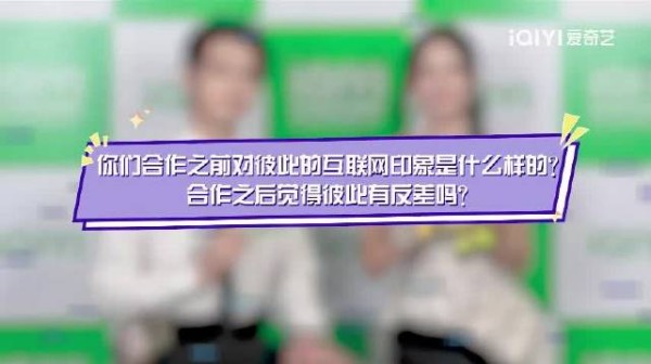 许凯被周也回眸吓到,她玩密室袜子破洞
