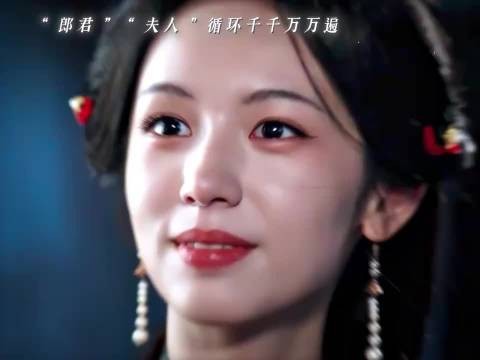 许凯坦言被周也回眸笑吓到，剧宣采访互曝胆小