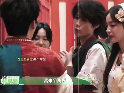 陈哲远加猛料，张真源幸福者退让