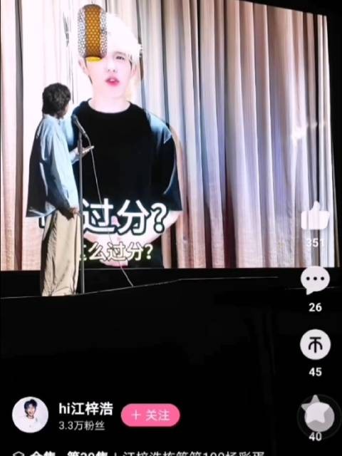 刷视频,偶遇昊昊的VCR