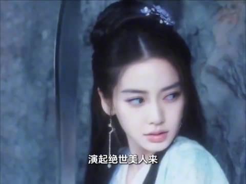 白鹿演绝世美人频翻车,表演风格与角色清冷感相悖