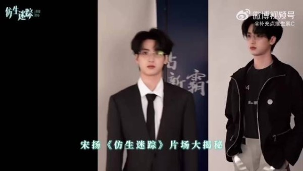 严浩翔《仿生迷踪》预告来啦 光看预告就很期待啦,正片快来