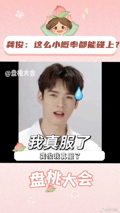 狐妖小红娘月红篇 离谱 考古