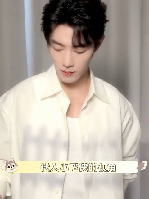 真的敢说喜欢肖战是一件很幸福的事啊！