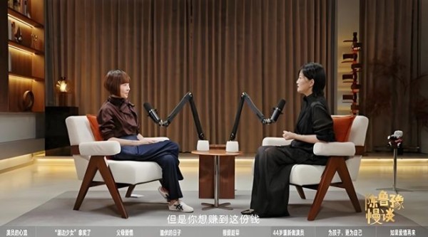 郭柯宇：把“中年缺钱”摆上台面，才是中年人最真实写照！