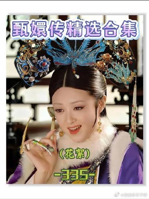 我算是彻底明白了,蒋欣为什么能把华妃,演得那么活灵活现了