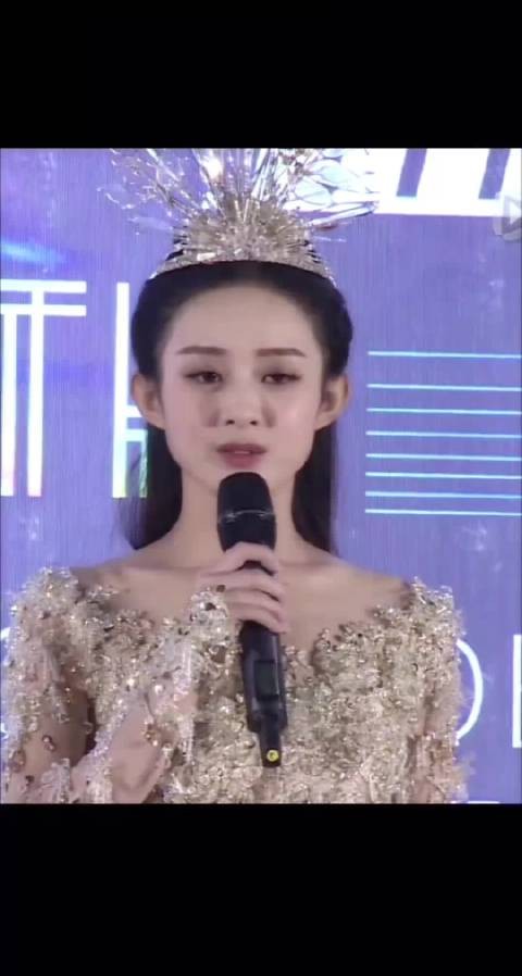 赵丽颖历史最高票数获金鹰女神，获奖感言真诚动人