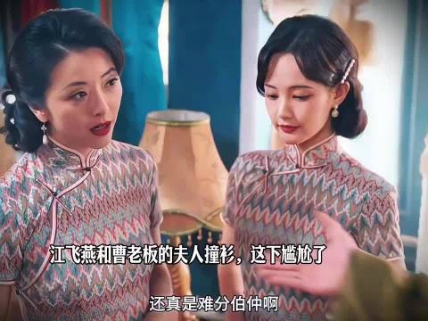 天相派出手，就没有拿不下的局，什么鱼就下什么饵 ，我不是大师