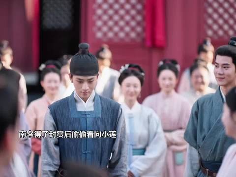 林家正打算庆祝林大爷得了封赏，老太太就突然发病了