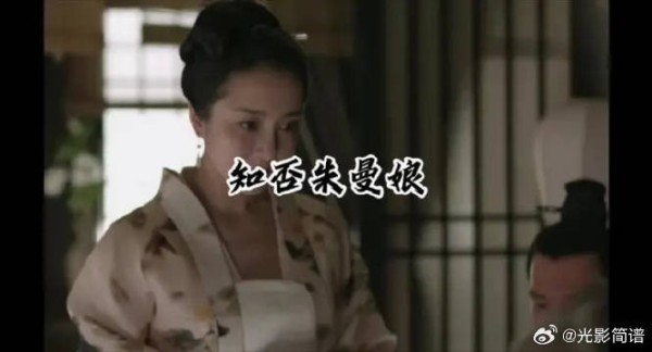 知否之朱曼娘的一生自述