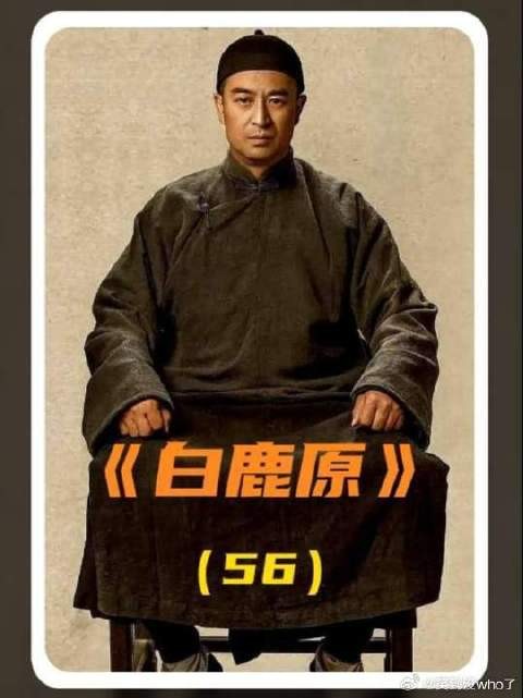 少爷坐着吃,长工蹲着吃!白孝文一句话,成了压垮黑娃的最后一根稻草!