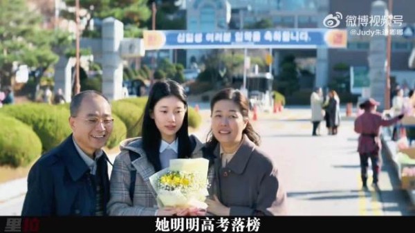 女子拍假入学合影圆谎搭上自己一生