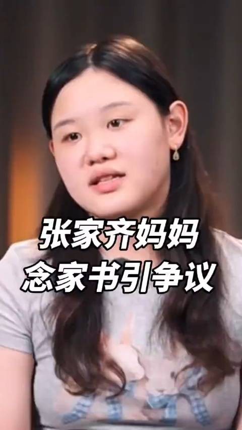 锤娜丽莎说为张家齐感到欣慰 此前发长文后删帖