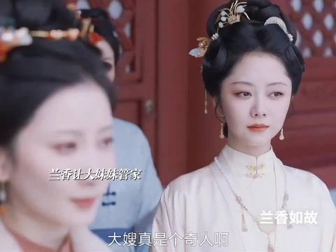 笑不活了，金陵最大的笑话疑似在京城也传开了 兰香如故