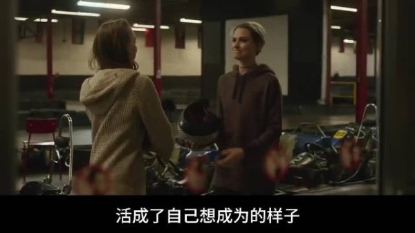把少女带回家，这是爱因为一个片段看了整部电影