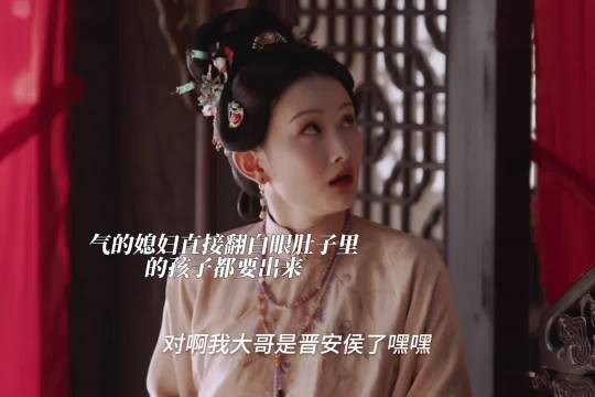老三媳妇要被自己的丈夫给气晕了