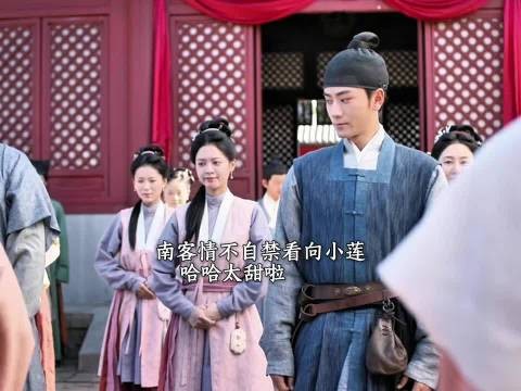 九皋南客脱离奴籍升了官 要娶妻生子的节奏 !
