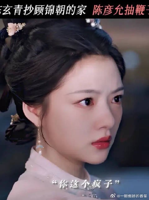 陈玄青以为恨能让他赢，结果恨让他连最后一点体面都丢了