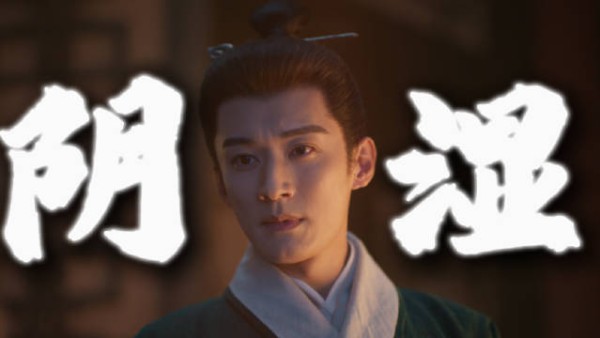 刘学义这个阴湿感演的太对味了 我们Linda爷吃起醋完全就是阴湿男鬼味呀!…