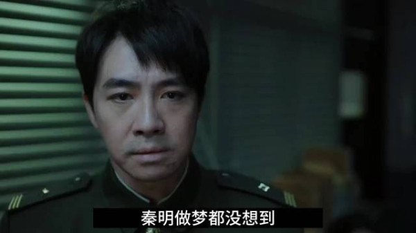 俞灏明王晓晨新剧，秦明竟是凶手？