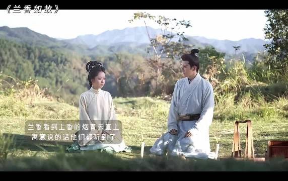 呜呜这个“一拜天地”响起 瞬间就蚌埠住了.