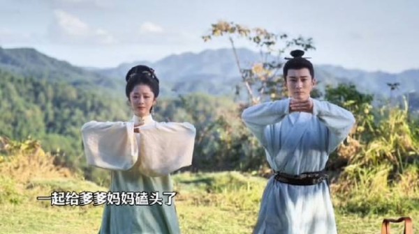 夯爆了!兰香不愿磕头的成亲礼在这等着我呢!自此,兰香才真正的嫁给了林锦岐