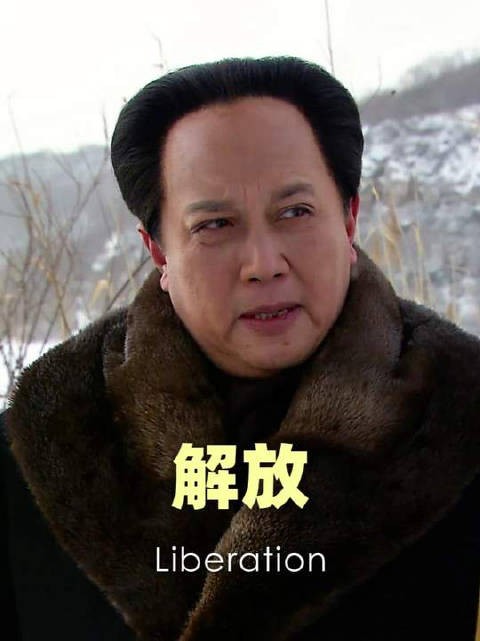 我对你是一百个放心!