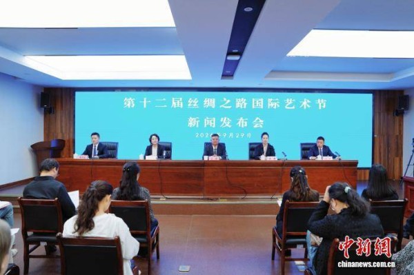 以“丝路同心 艺术同行”为主题 第十二届丝绸之路国际艺术节即将开幕