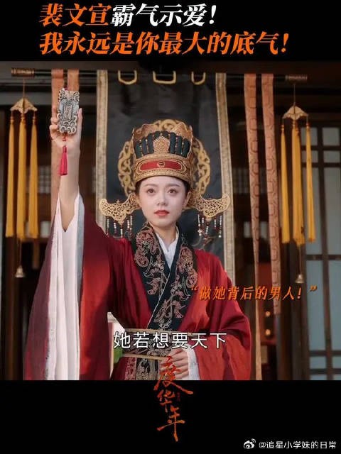 替我朋友问问！哪里可以领一个裴大人啊！在线等！挺急的！