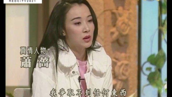 萧蔷说“根本争取不到任何东西啊,康永”的时候,好缱绻好浪漫好动人…