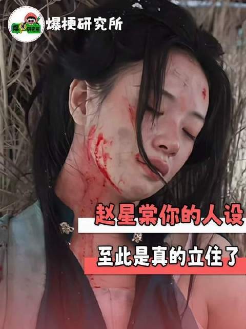 “你竟比青葙更懂我”——这可是赵星棠给出的至高赞誉!