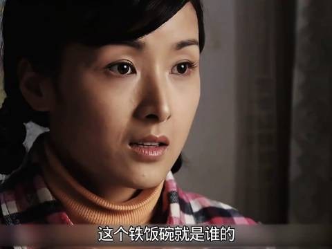 女人找厂长给自己转正！