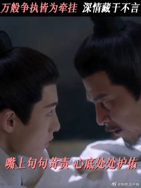 世间父爱,从来都是嘴硬心软