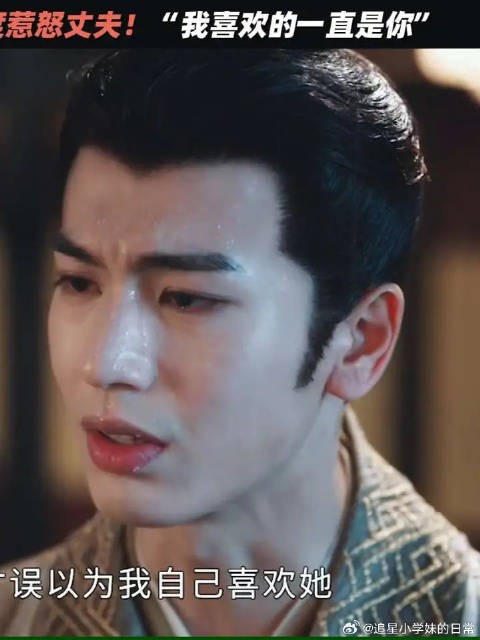 妻子撮合丈夫和青梅竹马?他急了!裴文宣坦白自己维爱李蓉!