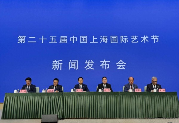 第二十五届中国上海国际艺术节10月17日启幕 郎朗、王羽佳等“顶流”汇聚