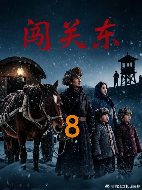 传武执意逃婚,朱家与韩家就此结下梁子